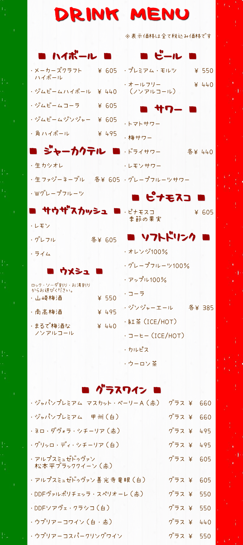 �h�����N���j���[