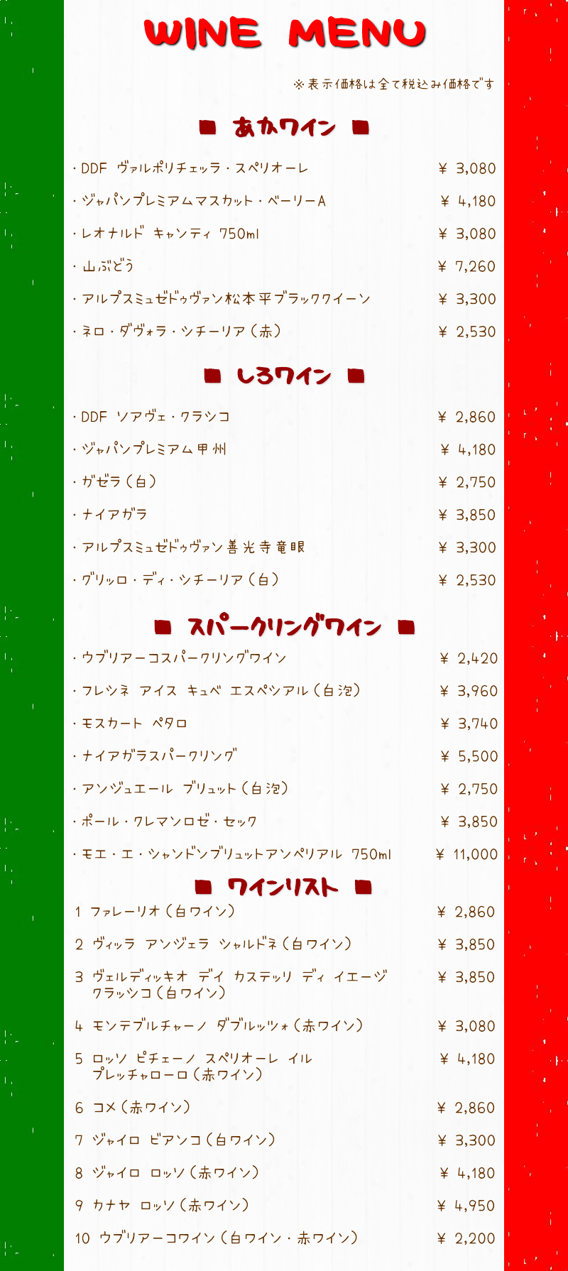 ���C�����j���[