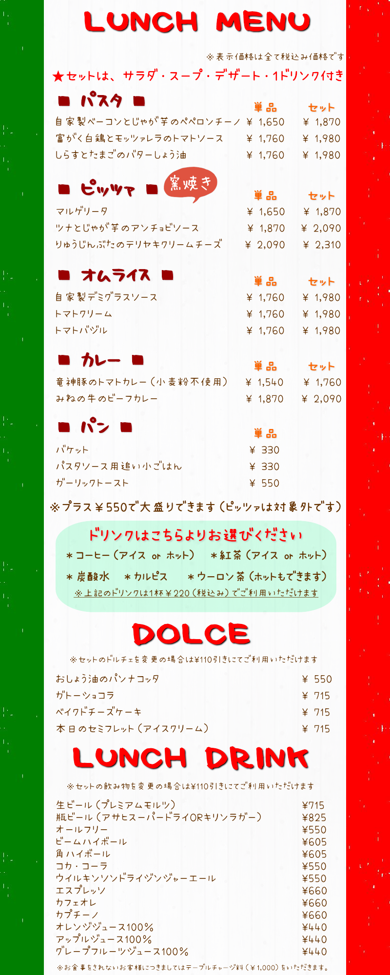 �����`���j���[