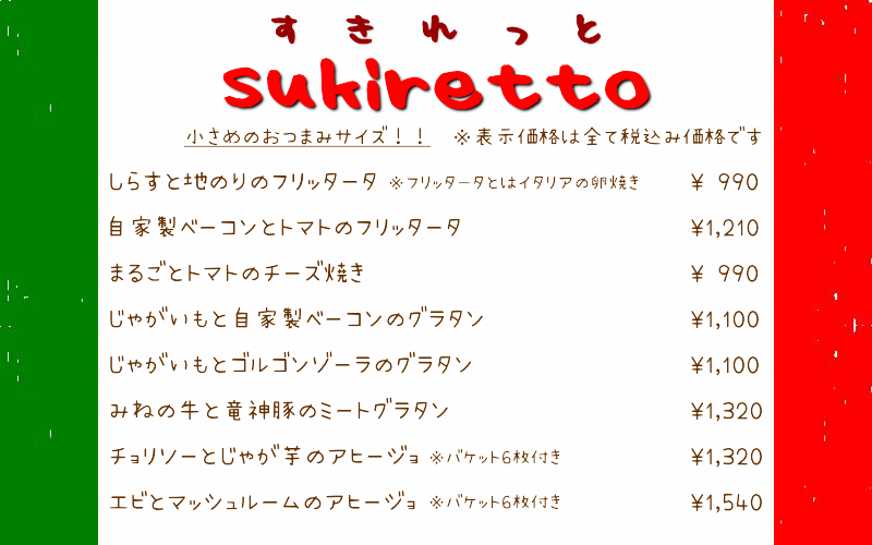 �X�L���b�g