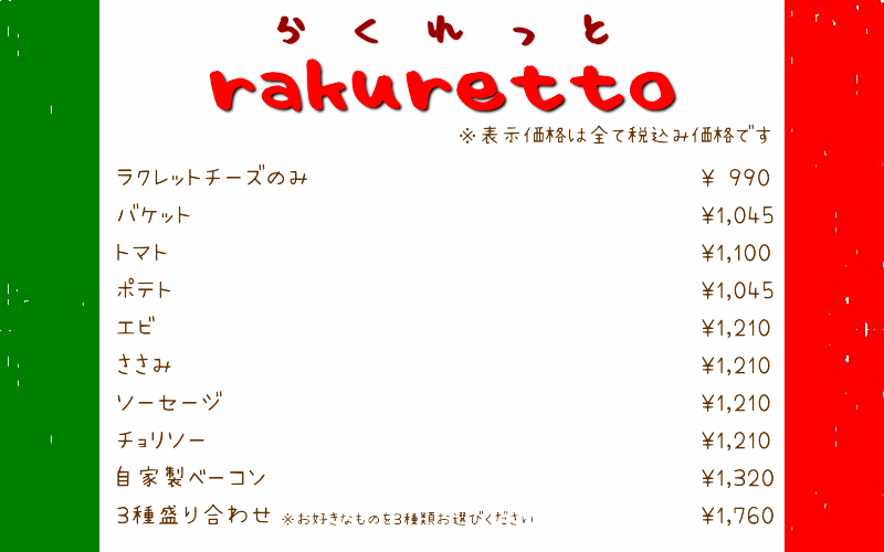 ���N���b�g